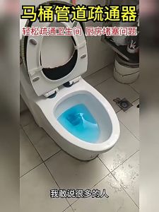 ที่ปั้มโถส้วม ที่ดูดส้วม ปืนทะลวง ที่ปั้มชักโครก ที่ปั๊มท่อน้ำอุดตัน ที่ปั้มส้วม ปืนยิงส้วม ส้วมตัน ท่อตัน ทะลวงท่อ เครื่องกำจัดท่ออุดตัน เพียงแค่ดันและดึง แก้การอุดตันใน 1วินาที