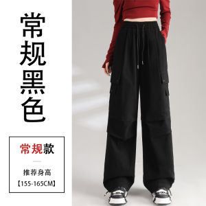 Quần Ống Rộng Lưng Cao Phong Cách Mỹ Rộng Rãi Có Nhiều Túi Quần Dài Thường Ngày Cho Nữ Mùa Xuân Thu Quần Ống Rộng Cạp Cao