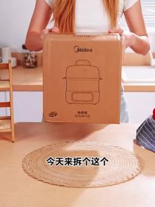 Midea | Reservation Timer Automatic Power-off Multi-functional Steamer
