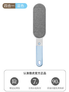 Bed Hair Cleaning Fantastic Static Electricity Depilating Brush For Home Clothes Hair Removal Brush Multifunctional Shaver Cat Hair Dusting Brush