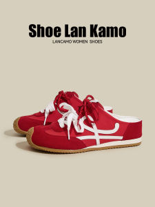 LANKAMO | Red Thick Sole Training Shoes