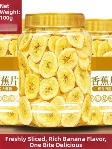 Roasted Banana Crisps