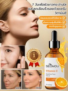 ชุดผลิตภัณฑ์ดูแลผิวไวท์เทนนิ่งและต่อต้านริ้วรอย ผลลัพธ์ที่มองเห็นได้ของเอสเซ้นส์ความชุ่มชื้น