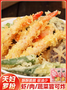 Tempura Crispy Fried Powder Fried Shrimp Wrapped Powder Japanese Tempura Shrimp Crab Sticks Fry Powder Breadcrumbs Powder Tempura Flour For Home