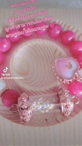 กำไลข้อมือ สร้อยข้อมือ หินมงคล พระแม่ลักษมีปางนั่งเล็ก สีผึ้งหัวใจครูบากฤษณะ หินสตรอเบอรี่ควอตซ์และไอซ์ควอตซ์