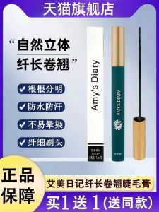 Amy Diary มาสคาร่าติดทนนานกันน้ํา Curling มาสคาร่าสําหรับผู้หญิง Fine Tip ทนต่อรอยเปื้อนอย่างเป็นทางการของแท้