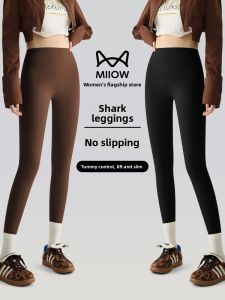 MiiOW | Slimming High Waist Yoga Pants with Toning and Tummy Control