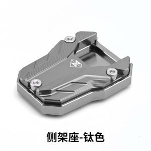 Widened Auxiliary Block Side Frame Kickstand Modification Parts Single Support Motorcycle Accessories Tr300 Footrest