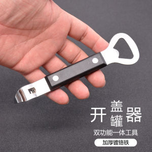 Dual-Use Coconut Milk Can Openers Cans For Home Manual Beer Bottle Lid Opener Beer Screwdriver Bottle Opener