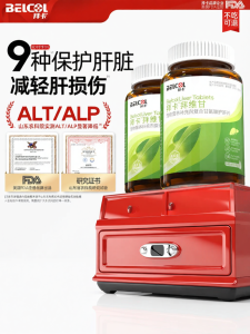 BELCOL | Liver Protection Tablets