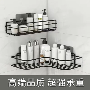 Toilet Wall-Mounted Soap Dish Shower Room Draining Large Punch-Free Wall-Mounted Triangle Storage Rack
