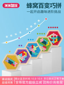 Mimi Smart Play ของเล่นท้าทายความคิดแบบถักผ้าฝ้าย ของเล่นเสริมสร้างสมองแบบไม้ ของเล่นสำหรับเด็ก ของเล่นแบบถักผ้าฝ้าย