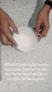 ชุดปิ่นโตถวายพระ ชุดปิ่นโตถวายเพลพระ 4 ชั้น ถ้วยกระดาษพร้อมฝาปิด ลายไทย ชุดปิ่นโต ปิ่นโตยุคโควิด ชุดปิ่นโตถวาย - Lazada