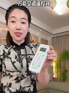 SHIKEXIN | Universal AC Remote