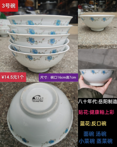 Retro round Open Mouth Ceramic Soup Bowl Heat Resistant Hand Glaze Worn Resistant Kitchen Home Use Dining Utensils Bowls