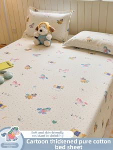 SHAYA | New Pure Cotton Bed Sheet 1.5m