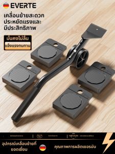 EVERTE | Omnidirectional Swivel Wheels Heavy Duty Furniture Moving Helper
