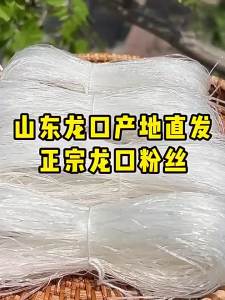 Bún Đậu Xanh