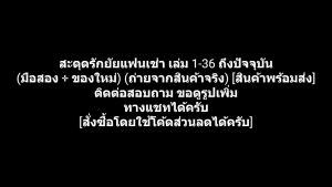 หนังสือการ์ตูน Rent A Girlfriend สะดุดรักยัยแฟนเช่า เล่ม 1-36 ถึงปัจจุบัน ผลงานของ Reiji Miyajima เรย์จิ มิยาจิมะ (มือสอง + ของใหม่)