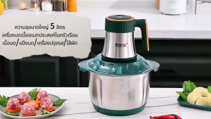【รับประกัน30ปี】เครื่องบดเนื้อ เครื่องบดเนื้อไฟฟ้า เครื่องบดอาหาร 5ลิตร ใบมีดคม5ใบ 5เกียร์ สแตนเลสเกรด 304เกรดอาหาร เครื่องเดียวหลายใช้ เครื่องปั่นหมู เครื่องปั่นพริก เครื่องบดไฟฟ้า เครื่องบด เครื่องปั่นอาหาร เครื่องปั่นบด เครื่องปั่นเอนกประสงค์