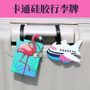 Personalized Luggage Tags Cute Travel Bag Boarding Tag Checked Baggage Label Adorable Packing Strap Durable Travel Accessories