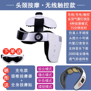 Automatic Full-Body Head Massager Home Use Scalp Massage Device Shiatsu Acupoint Kneading Heat Therapy for Stress Relief