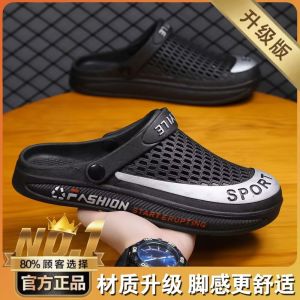 XiaoSummer Store Anti-Odor Mens Summer Anti-Slip Sports Outdoor Slippers Thick Bottom Sandals Breathable PVC Upgraded Version