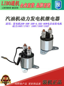 ส่วนประกอบเครื่องกำเนิดไฟฟ้าดีเซล 3KW 5KW 6500W 8KW188 190 192 พร้อมการกระตุ้นไฟฟ้า 12V จากจีนแผ่นดินใหญ่