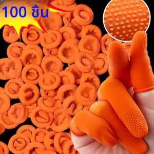 100PCS Reusable Finger Cover ถุงมือยางธรรมชาติ Non-SLIP Latex Finger Cots ปลายนิ้วถุงมือป้องกันเล็บเครื่องมือ