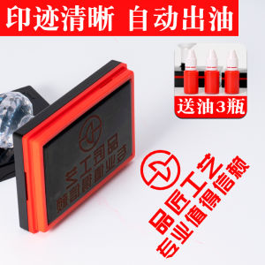 Square round Paper Wall Automatic Oil out Stamp Logo Floral Shop Promotional Phrase Business Stamp Student Seal Daily Learning Supplies