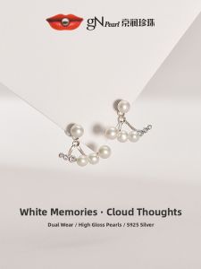 Stylish Design S925 Silver Freshwater Pearl Ear Studs 3-5mm