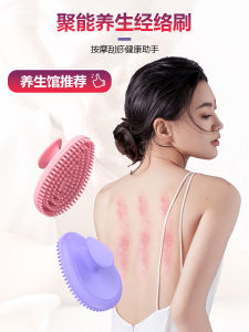 Five Elements Magnetic Therapy Meridian Massage Brush Slimming Leg And Stomach Beauty Salon Whole Body Home Use Tool