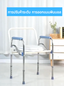ส้วมผู้สูงอายุ ส้วมเคลื่อนที่ผู้สูงอายุ สุขภัณฑ์เคลื่อนที่ สุขาคนป่วย แสตนเลส เก้าอี้ส้วม โครงอลูมิเนียมอัลลอยด์รับน้ำหนักได้ 500KG ส้วมคนแก่ ปรับความสูงได้ ผู้สูงอายุ เก้าอี้ปัสสาวะ ห้องน้ําเคลื่อนที่