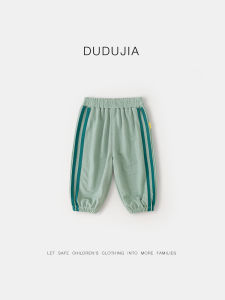 Dudujia Childrens Anti-Mosquito Pants Thin Summer Long Trousers for Boys And Girls Kids Clothing Breathable Comfortable Summer Pants