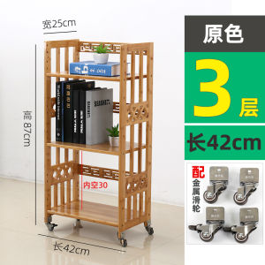 Mobile Wooden Bookshelf with Wheels Student Cabinet Floor Standing Living Room Childrens Activity Storage Bamboo Shelf Small