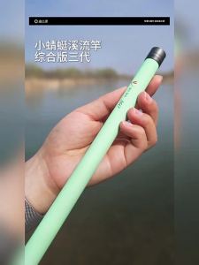 YUZHIYUAN | Cần Câu Cá Chép Nhẹ