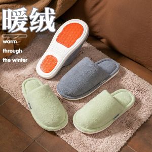 Japanese Style Autumn Winter Cotton Slippers Indoor Home Use Couples Silent Soft Bottom Anti-Slip Fleece Lined Warmth