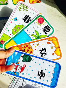 Bộ Đồ Thủ Công Làm Dấu Trang Sách Mùa Xuân Hè Thu Đông DIY Cho Trẻ Mẫu Giáo Bao Gồm Nguyên Liệu Để Tô Màu Và Vẽ