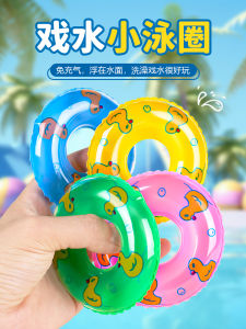 Mini Floating Ring for Bathing Soft Rubber Duckling Water Toy for Children Non-Water Entry Baby Bath Toys Swimming Pool Toys