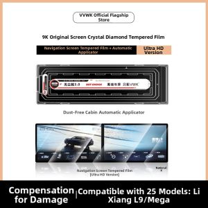 VWK | Interior Protection Tempered Film