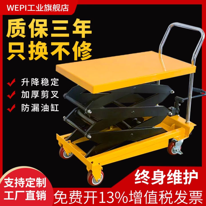 Movable Manual Hydraulic Platform Car Platform Trolley Scissor Hand ...