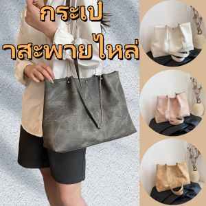 QNQN วินเทจสบาย ๆ พรีเมี่ยมกระเป๋าสะพายไหล่กระเป๋าสะพายไหล่แฟชั่นสีทึบออกแบบโซ่กระเป๋าสะพายไหล่ความจุขนาดใหญ่แบบพกพาที่เรียบง่ายช้อปปิ้งกระเป๋าสะพายใต้วงแขน