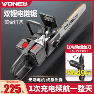 Wanniu High-Power Lithium Electric Saw For Home Small Handheld Rechargeable Electric Chain Saw Wood Cutting and Logging Saw Handy Gadget