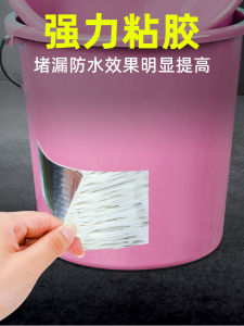Thickened Aluminum Foil Sealing Tape High Temperature Resistant Waterproof Plastic Basin Bucket Crack Repair Strong Adhesive
