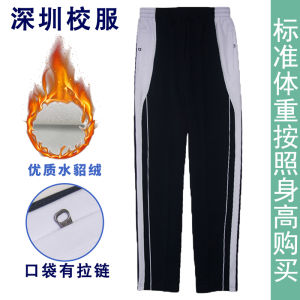 Thickened Fleece Inner Three-in-One Middle School Uniform Windproof Waterproof down Vest Outdoor Clothing for Men And Women