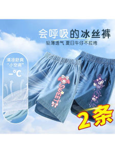 Girls Summer Thin Ice Silk Shorts Lightweight Casual Jeans Blue Versatile Pants for Medium to Large Children Breathable Five-Quarter Length