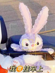 Strawberry Bear TikTok Electric Car Motorcycle Doll Decoration Doll Tail Box Rear Seat Decoration Automobile Hanging Ornament Car outside Doll