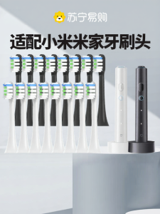 Electric Toothbrush Head Compatible with Xiaomi Mijia T501 T501C/MES607 Replacement Head Deep Cleaning Adult Normal Specification