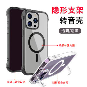 Transparent Magnetic Absorption Ring Magsafe Wireless Charging Case for  17 15E 16E 14Plus 11 12Mini 13Promax Invisible Stand Protective Shell