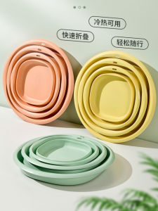 Foldable Travel Portable Compression Adult Face Washing Basin Foot Bath Basin Household Laundry Basin Dormitory Use Face Basin